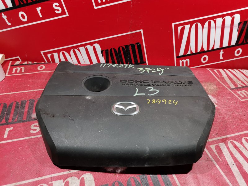 Крышка на двигатель декоративная, 500 рублей, Красноярск