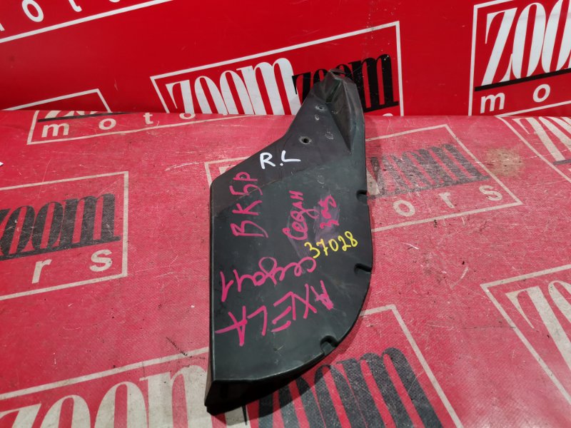 Подкрылок, 500 рублей, Красноярск