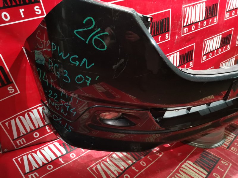 Бампер, 8600 рублей, Красноярск