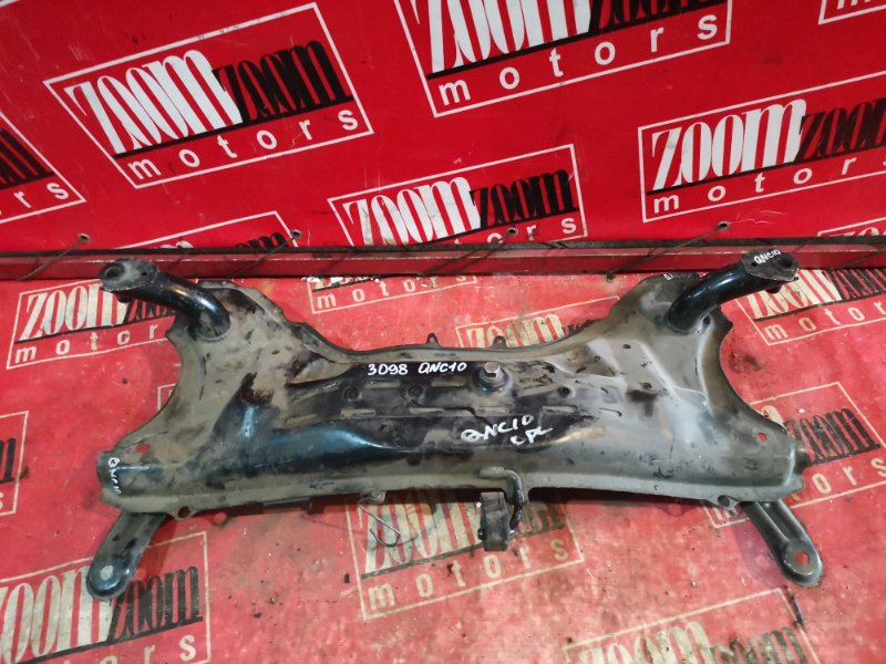 Балка поперечная, 1200 рублей, Солонцы