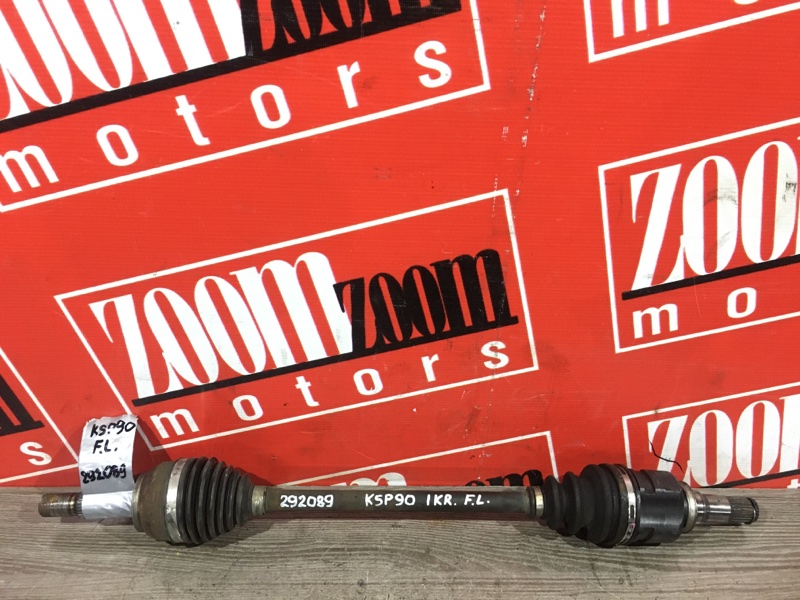 Привод, 1900 рублей, Красноярск