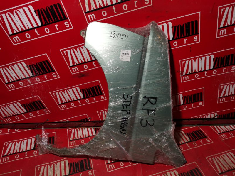 Крыло, 2400 рублей, Красноярск