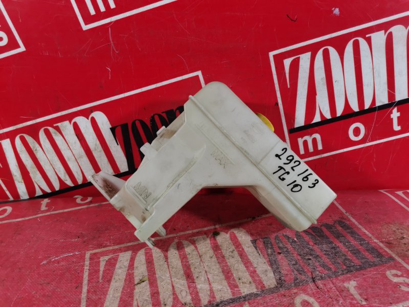 Бачок расширительный, 600 рублей, Красноярск