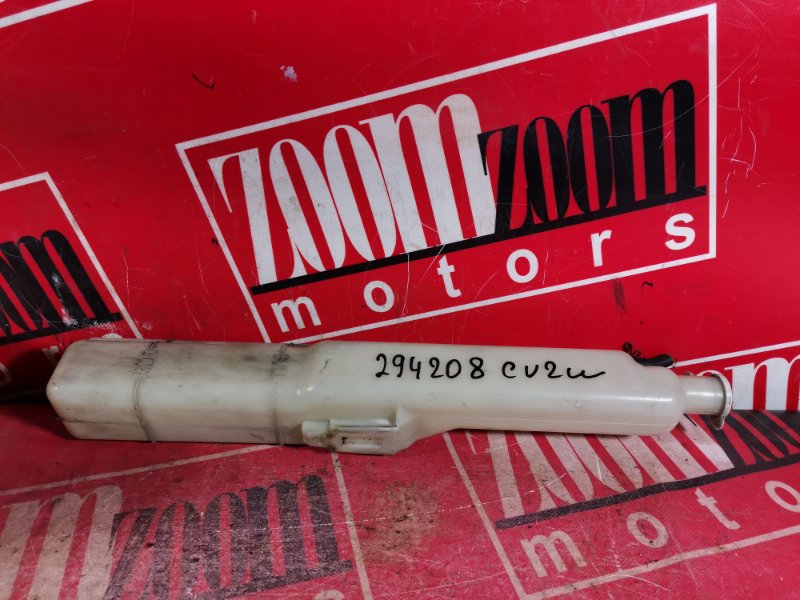 Бачок расширительный, 200 рублей, Красноярск