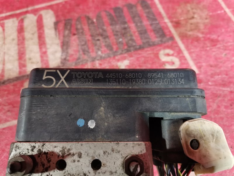 Блок ABS (Модулятор ABS), 500 рублей, Красноярск