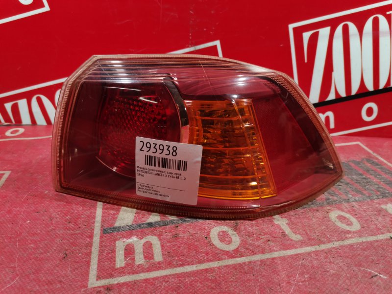 Фонарь (Стоп-сигнал), 1000 рублей, Красноярск