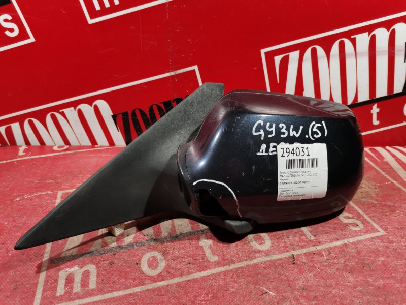 Зеркало боковое, 800 рублей, Красноярск