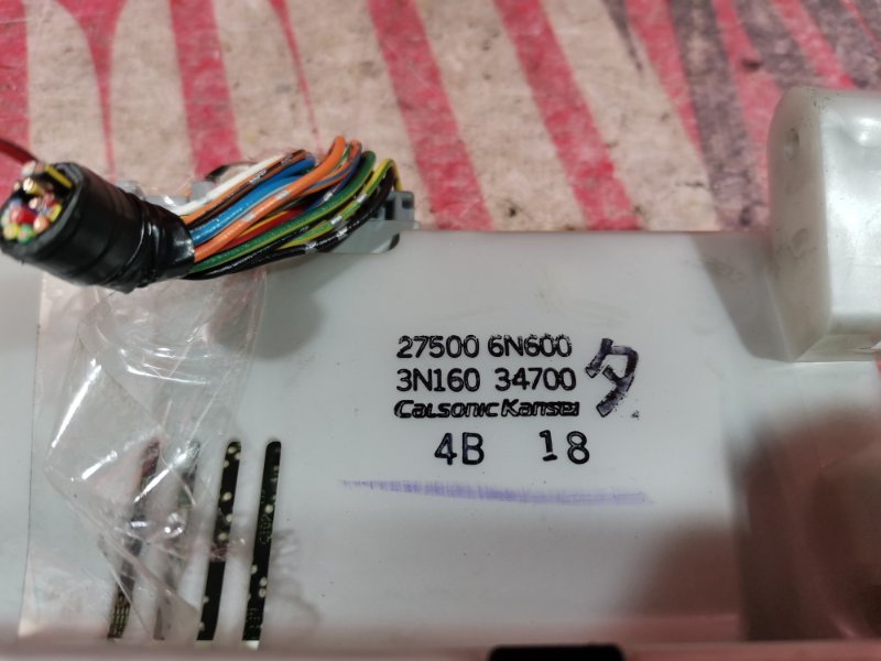 Блок управления климат-контролем, 800 рублей, Красноярск