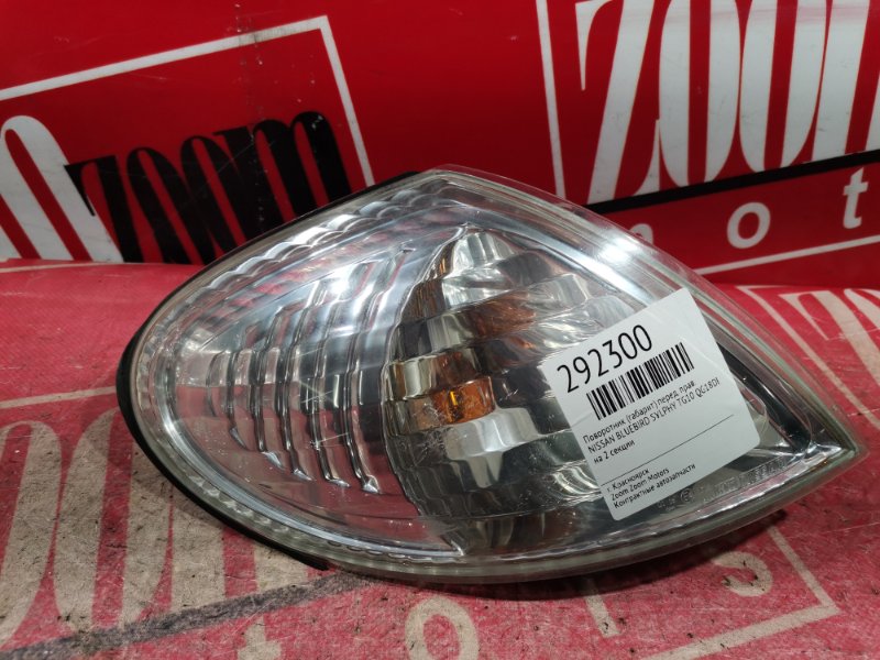 Габарит, 2900 рублей, Красноярск