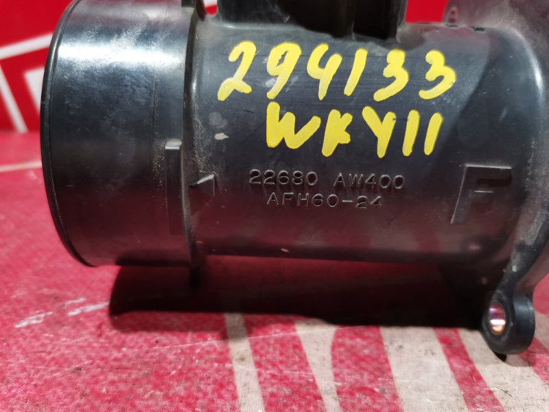 Расходомер (Датчик расхода воздуха), 500 рублей, Красноярск