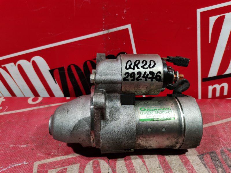 Стартер, 2900 рублей, Красноярск