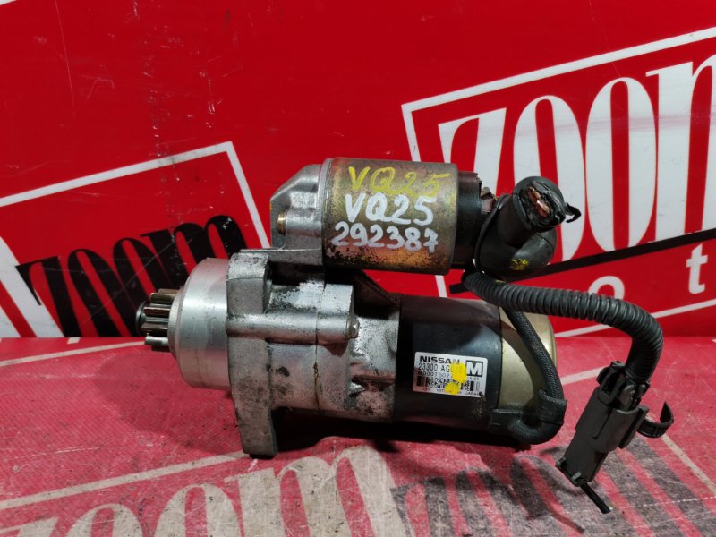 Стартер, 2400 рублей, Красноярск