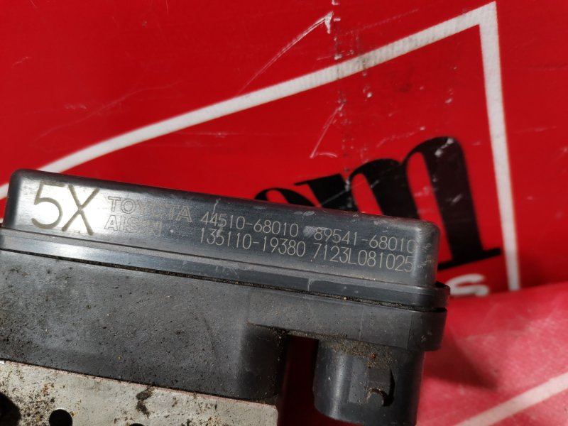 Блок ABS (Модулятор ABS), 500 рублей, Красноярск