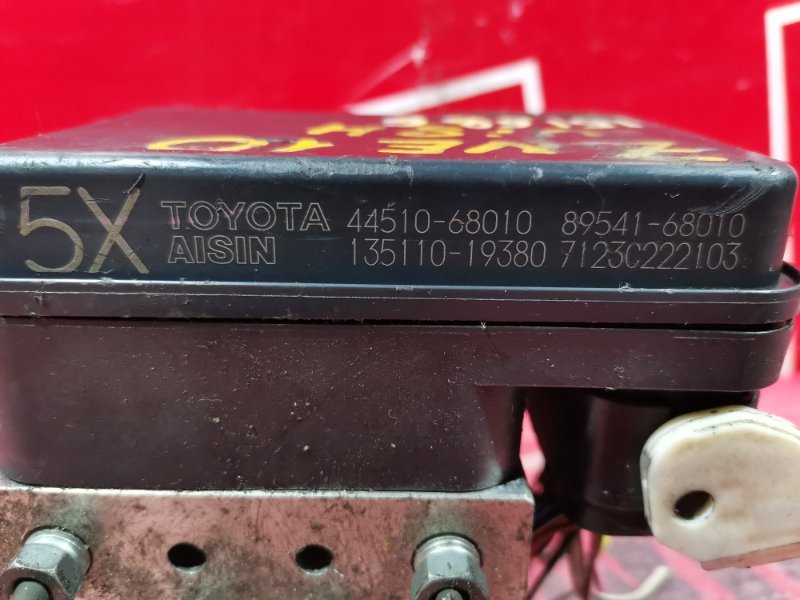 Блок ABS (Модулятор ABS), 500 рублей, Красноярск