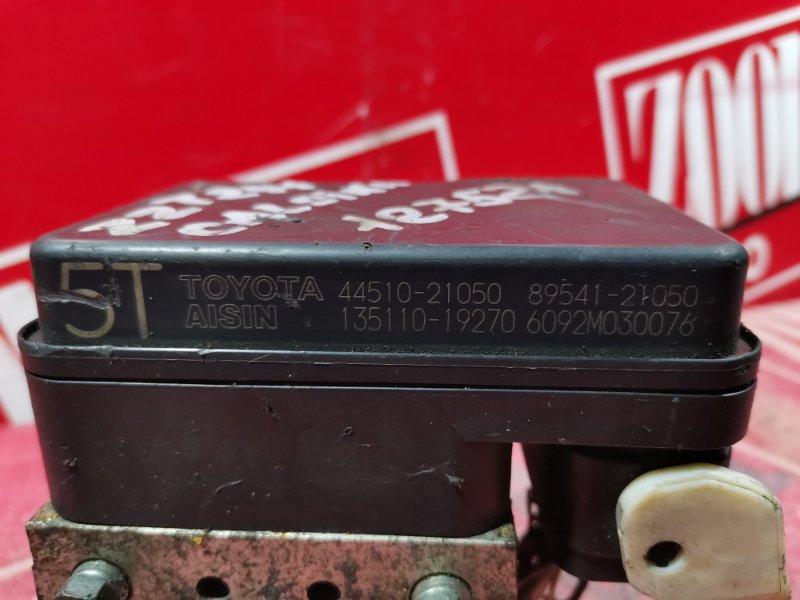 Блок ABS (Модулятор ABS), 600 рублей, Красноярск