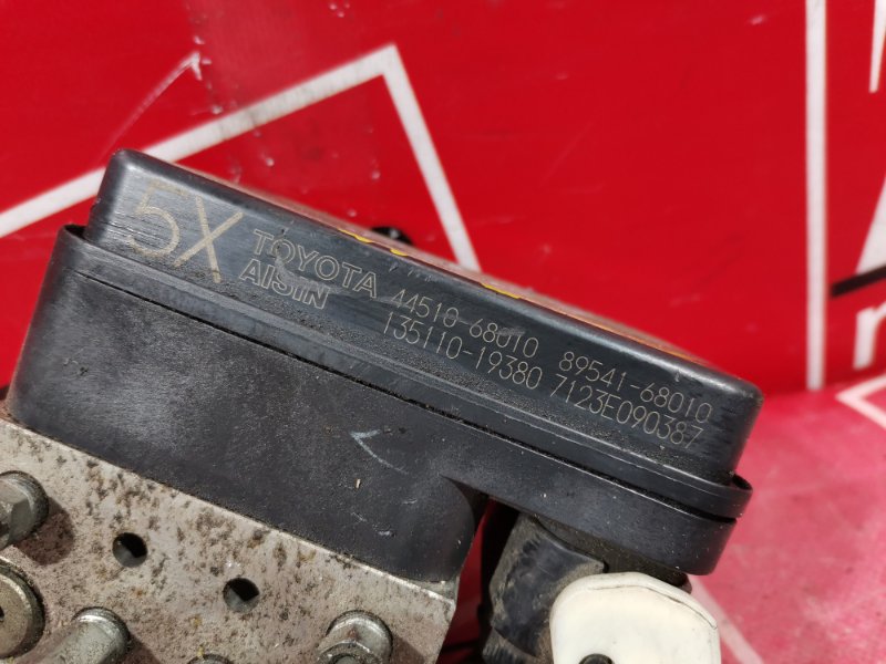 Блок ABS (Модулятор ABS), 500 рублей, Красноярск