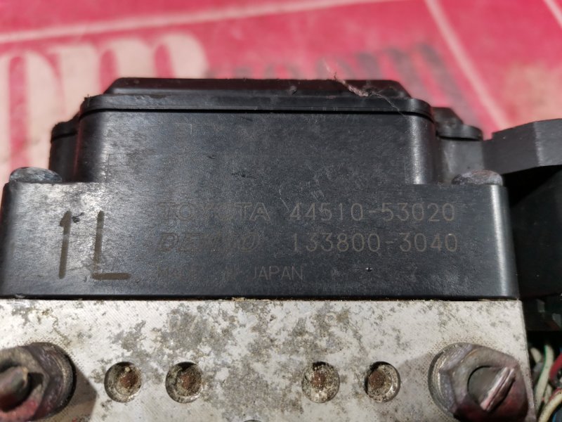 Блок ABS (Модулятор ABS), 500 рублей, Красноярск