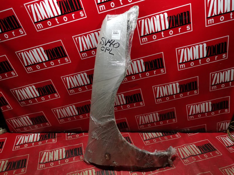 Крыло, 16200 рублей, Красноярск