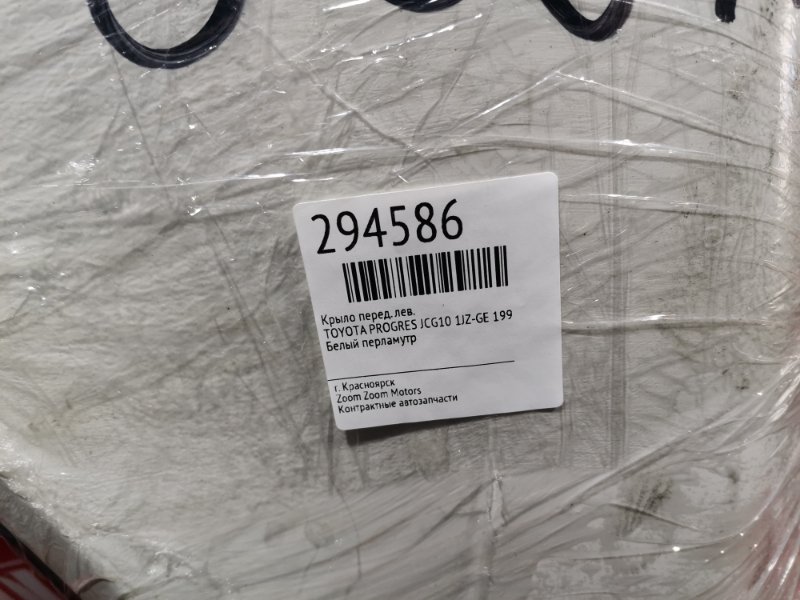 Крыло, 2700 рублей, Красноярск