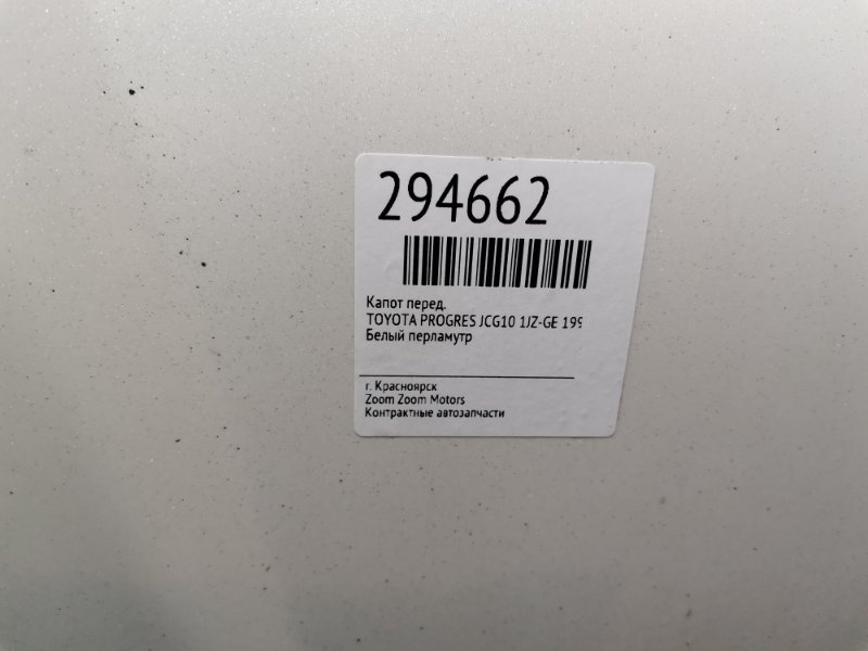 Капот, 5300 рублей, Красноярск