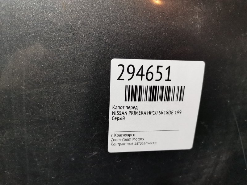 Капот, 4800 рублей, Красноярск