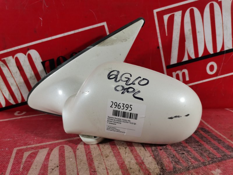 Зеркало боковое, 700 рублей, Красноярск