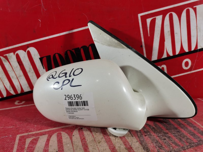 Зеркало боковое, 500 рублей, Красноярск