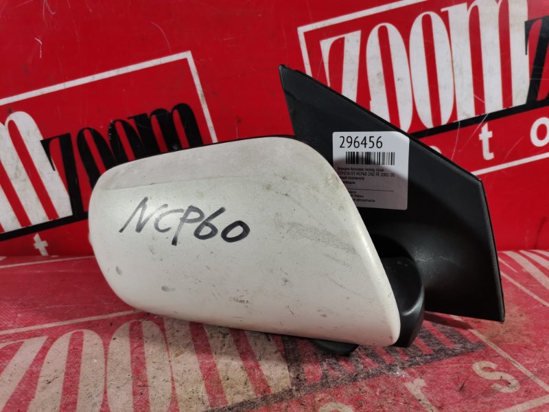 Зеркало боковое, 1500 рублей, Красноярск