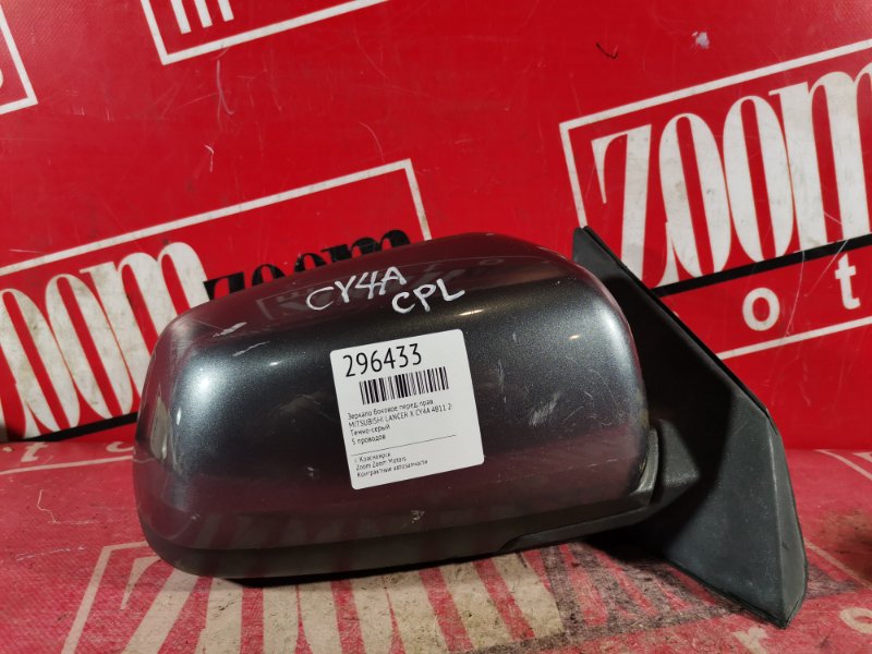 Зеркало боковое, 1200 рублей, Красноярск