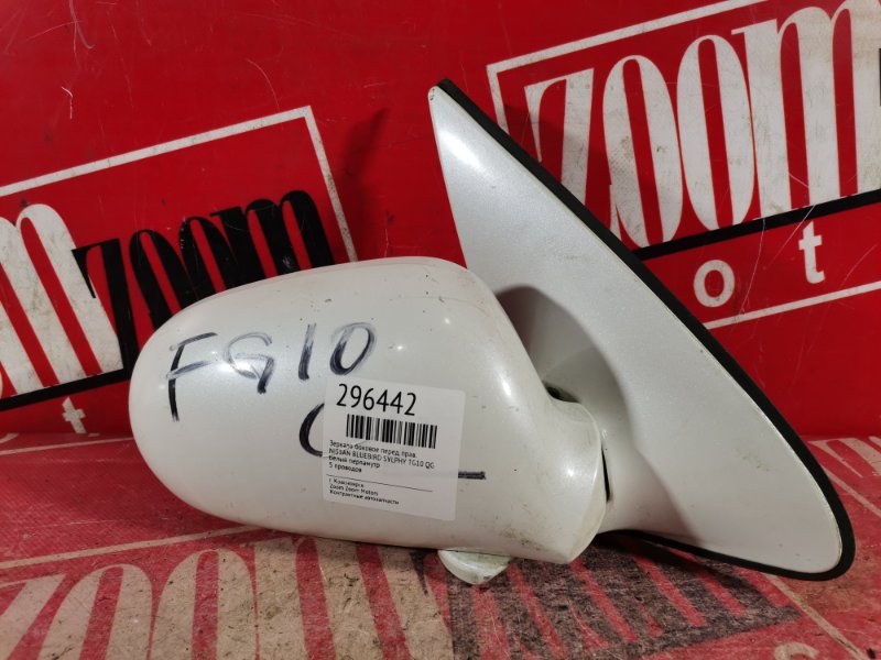 Зеркало боковое, 500 рублей, Красноярск