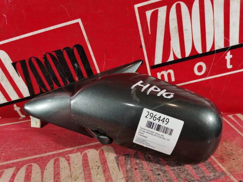 Зеркало боковое, 1500 рублей, Красноярск