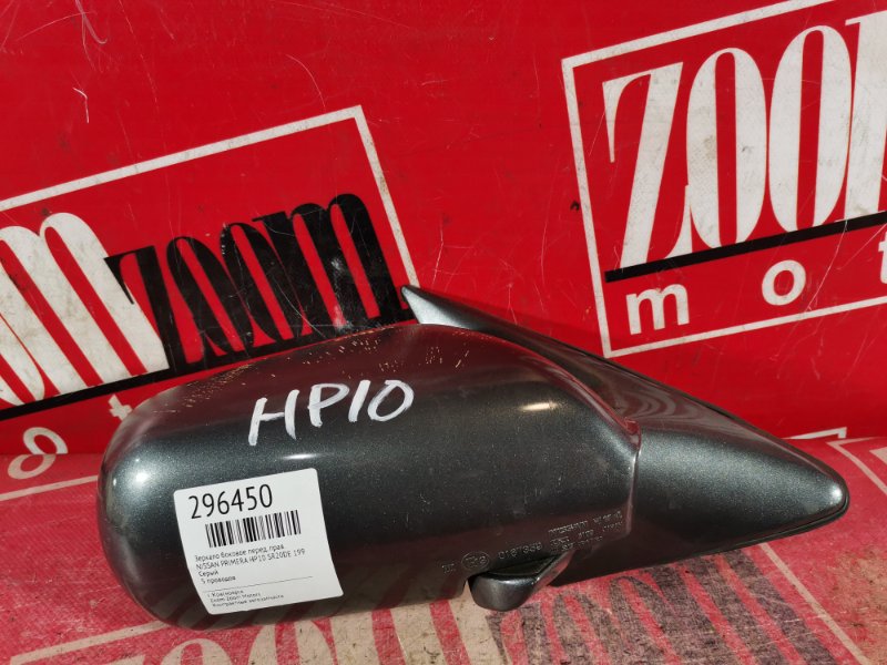 Зеркало боковое, 800 рублей, Красноярск