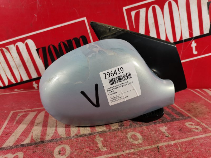 Зеркало боковое, 1000 рублей, Красноярск