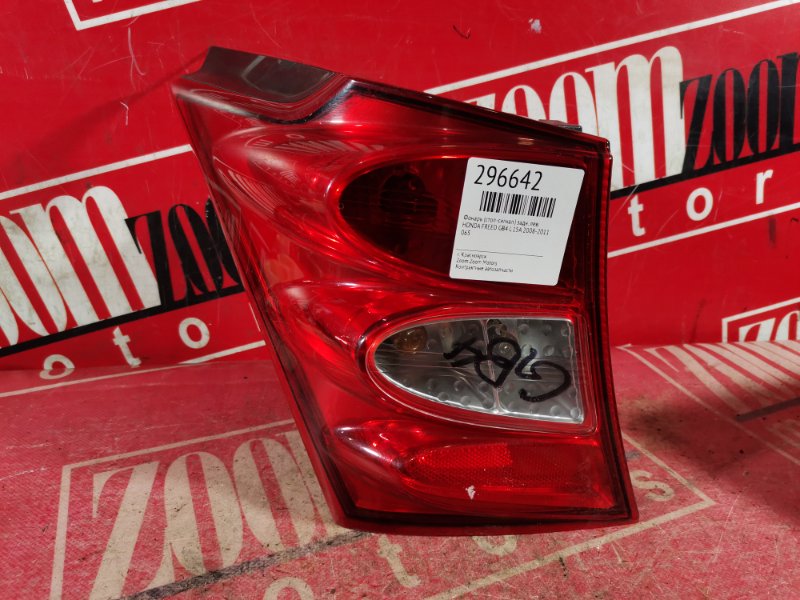 Фонарь (Стоп-сигнал), 800 рублей, Красноярск