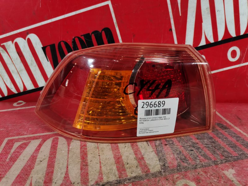 Фонарь (Стоп-сигнал), 1500 рублей, Красноярск