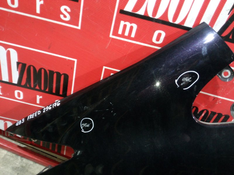 Крыло, 2400 рублей, Красноярск