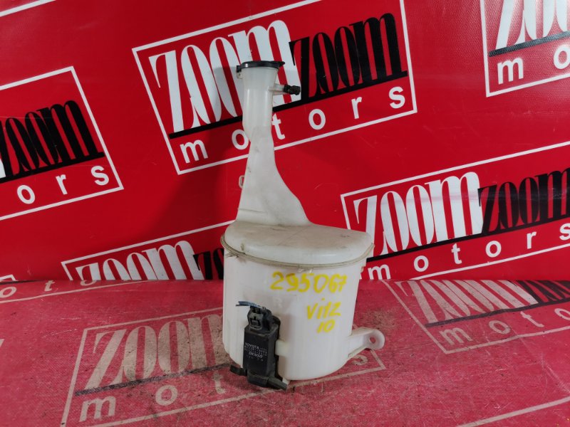 Бачок омывателя, 500 рублей, Красноярск