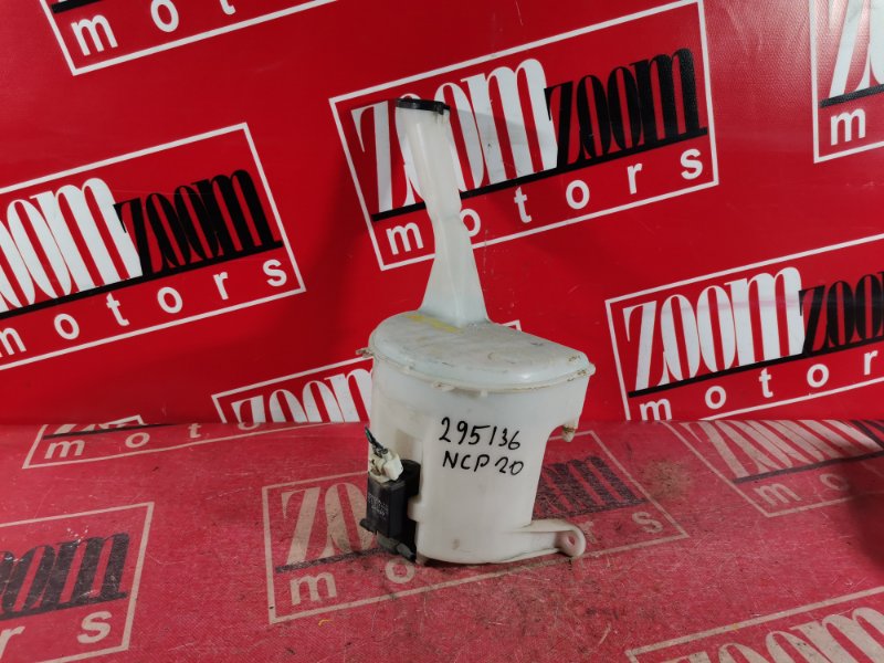 Бачок омывателя, 500 рублей, Красноярск