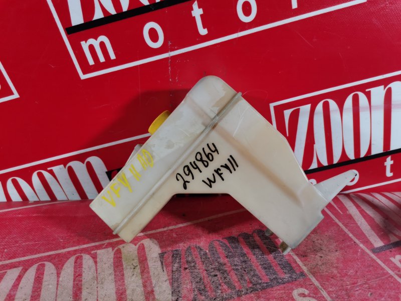 Бачок расширительный, 600 рублей, Красноярск