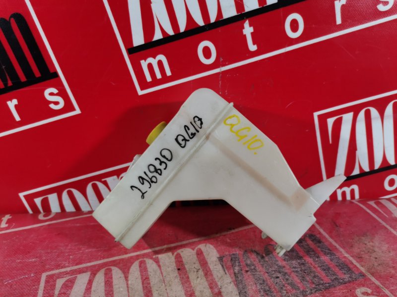 Бачок расширительный, 600 рублей, Красноярск