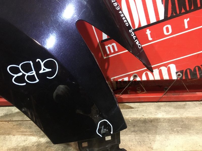 Крыло, 1900 рублей, Красноярск