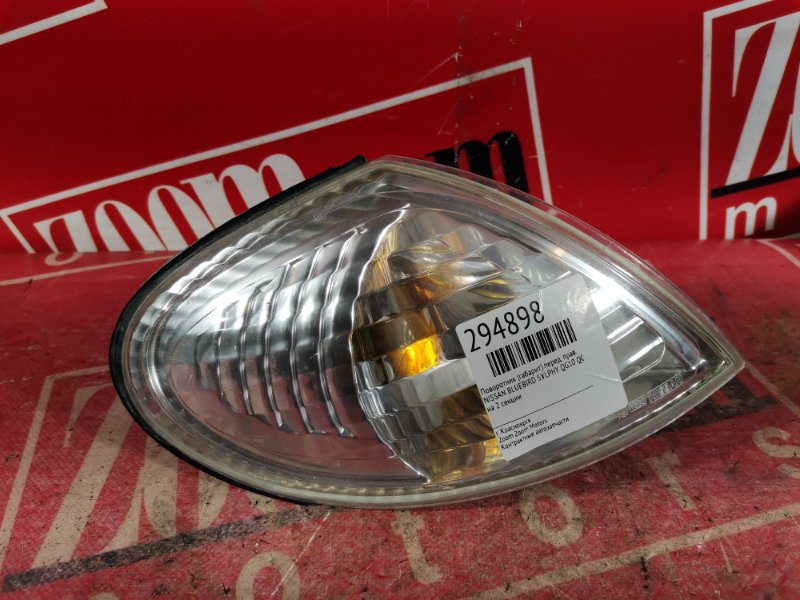 Габарит, 2900 рублей, Красноярск