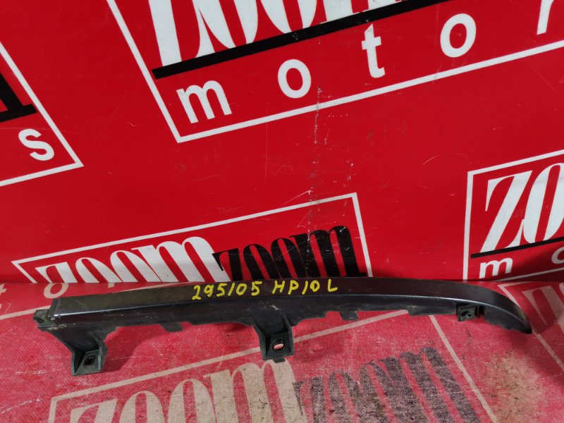 Планка под фару, 1600 рублей, Красноярск