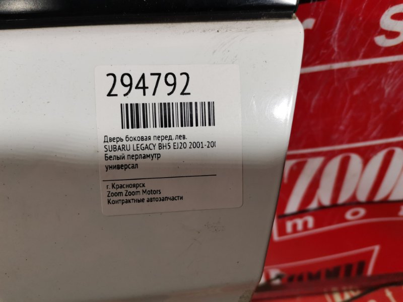 Дверь боковая, 5300 рублей, Красноярск