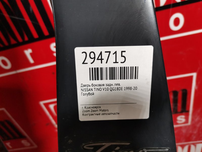 Дверь боковая, 6200 рублей, Красноярск