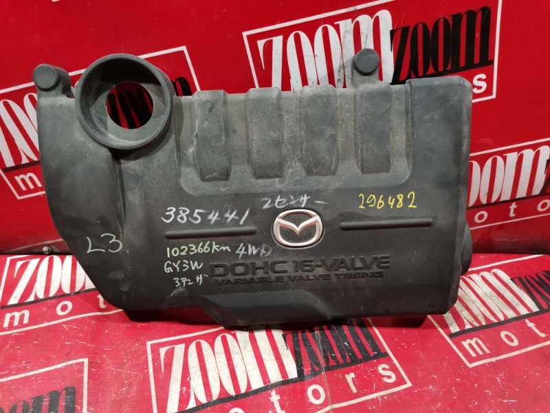 Крышка на двигатель декоративная, 500 рублей, Красноярск