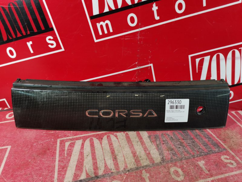 Вставка между стопов, 1200 рублей, Красноярск