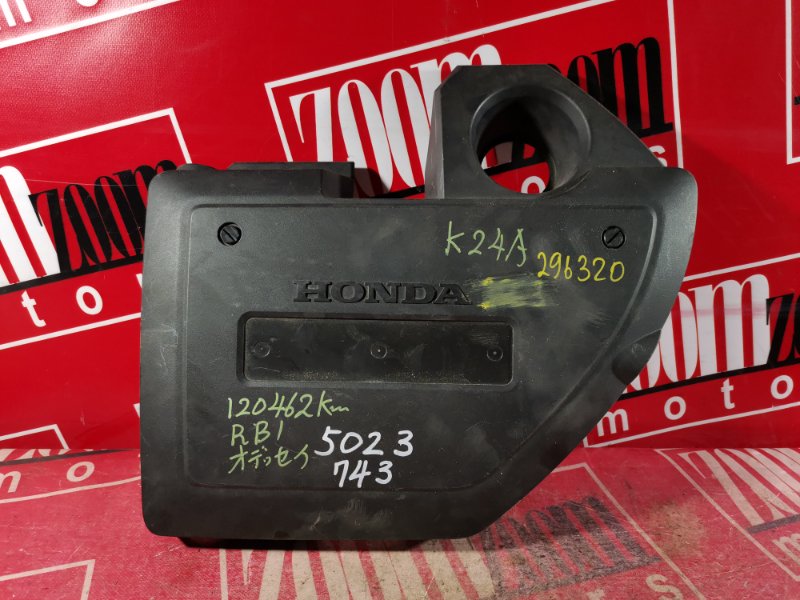 Крышка на двигатель декоративная, 600 рублей, Красноярск