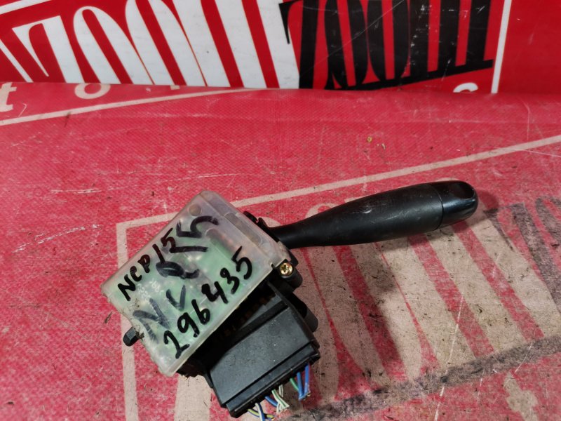 Переключатель стеклоочистителя, 400 рублей, Красноярск