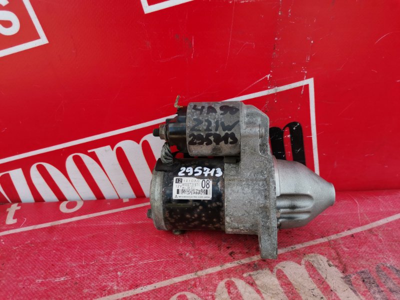 Стартер, 1000 рублей, Красноярск